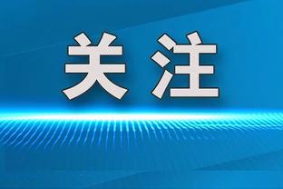 加拉回应费迪南德：萨卡很年轻但已经是世界级球员